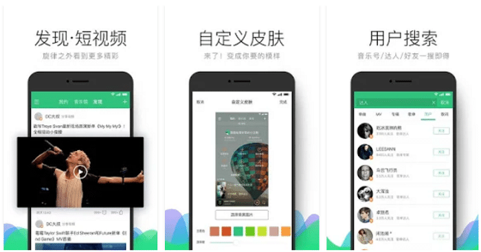 chinese music player for mac
